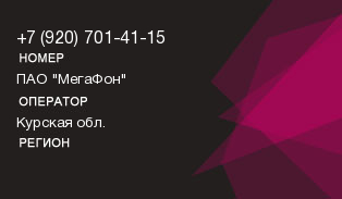 9207014115